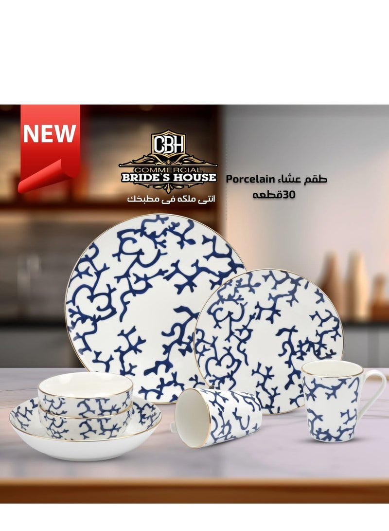 Rosa By Fathy Mahmoud 30 Piece Ramadan Porcelain Dinner Set -Blue Bird - Image 2